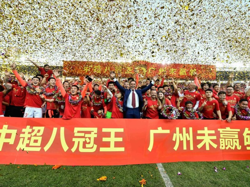 Source: Weltfussball, Guangzhou Evergrande football team fall of Evergrande