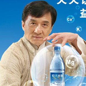 Source: Mingtiandi, Jackie Chan in Evergrande water advertisiment fall of Evergrande
