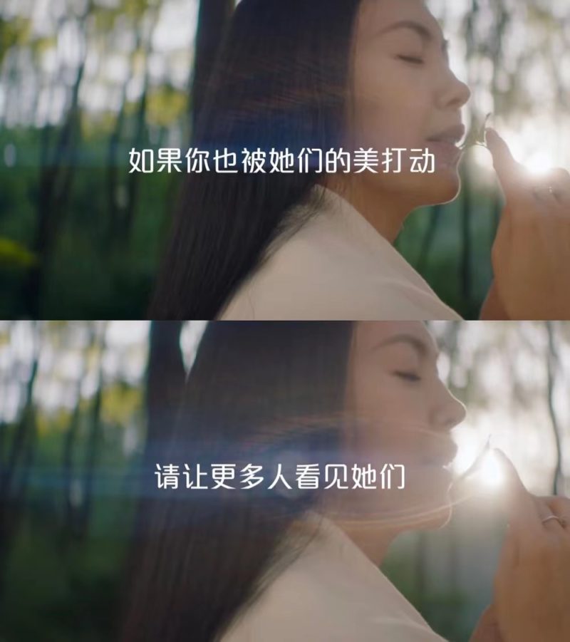 Rejoice Shampoo P&G beauty impaired women 
Source: The PSA of Rejoice. "If you are touched by their beauty, please help us to make the visually impaired seen by the public."