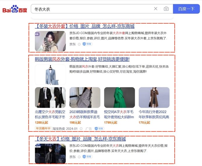Baidu search ads in baidu sem