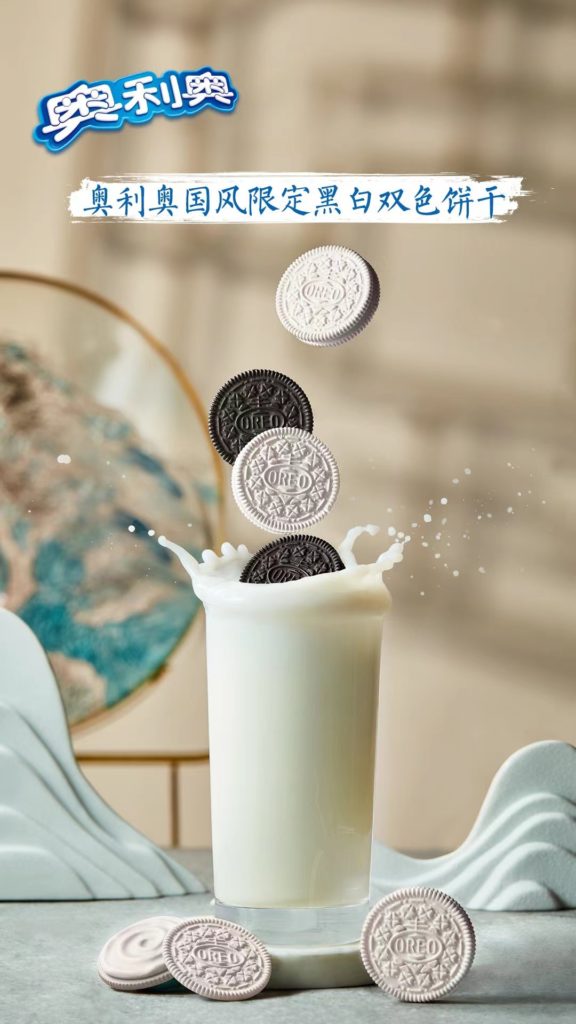 Oreo in China has reverse color cookies
