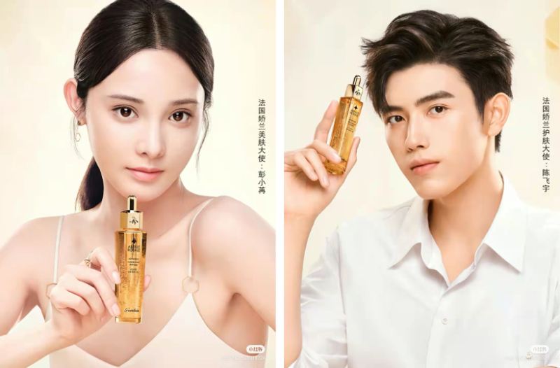 Peng Xiaoran (left) and Chen Feiyu (right) promote the skin-rejuvenating Royale product Guerlain
