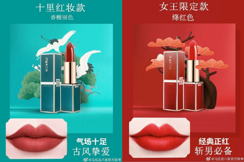 Ma Yinglong lipsticks Lipstick market in China