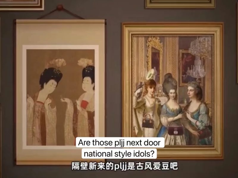 The video of "World Dong-Xi Exchange". A dialogue is taking place between the famous paintings of China and the West Tmall 