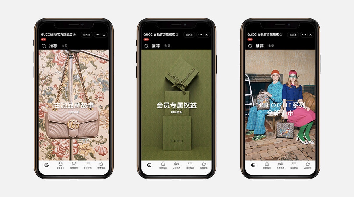 Gucci first participation in Alibaba’s Singles’s day