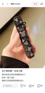 vaping in China