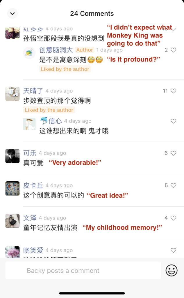 Daxue Consulting-Ant Forest campaign - comments from Weibo