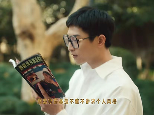 Daxue Consulting - XHS - Chao is reading Little Red Book