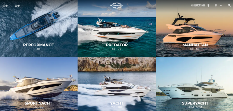 daxue-consulting-chinas-yacht-industry-sunseeker