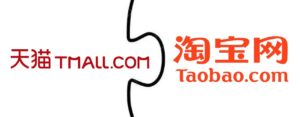 daxue-consulting-unification-taobao-tmall-cover