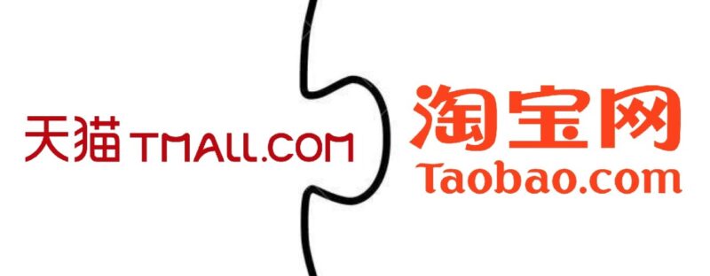 daxue-consulting-unification-taobao-tmall-cover