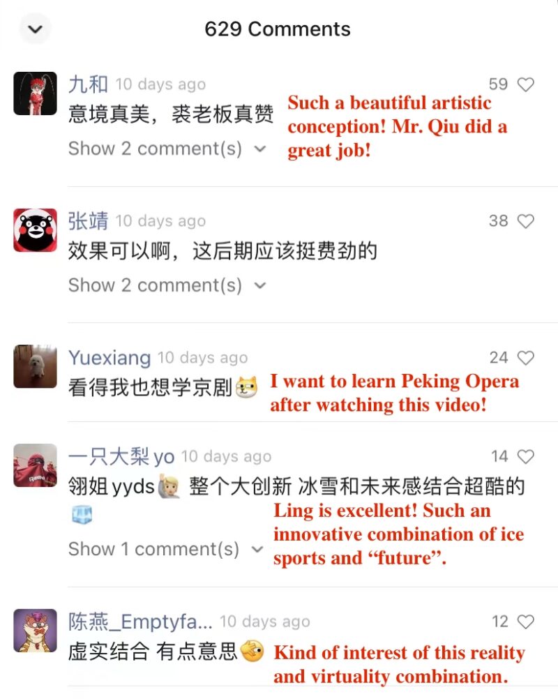 Daxue Consulting - zhixuan's campaign - comments from netizens
