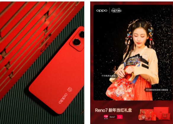 Daxue-consulting-Oppo