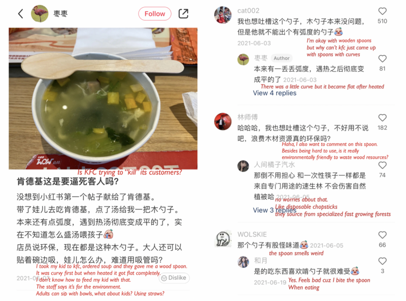 daxue-consulting-kfc-in-china-wooden-spoon-controversy