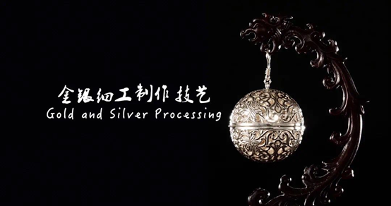 Мастерство Лао Фэн Сяна в обработке золота и серебра было признано национальным нематериальным культурным наследием.