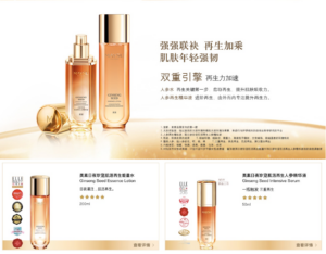 TCM-based ginseng regeneration series products