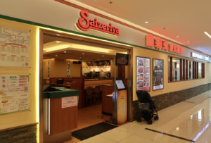 A Saizeriya restaurant in Hong Kong