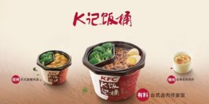 daxue-consulting-food-beverage-glocalization-kfc-rice