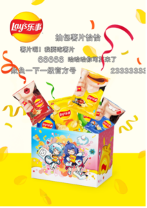 daxue-consulting-food-beverage-glocalization-lay's-bilibili