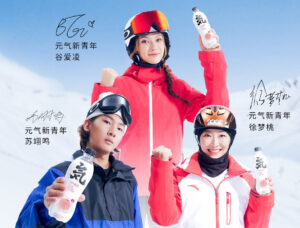 daxue-consulting-genki-forest-olympic-athletes-eileengu