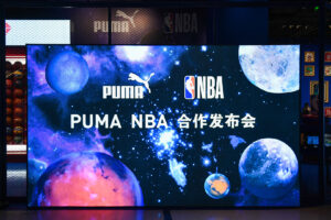 daxue consulting - puma x nba 2