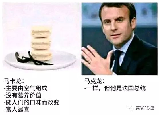 Macron like macarons