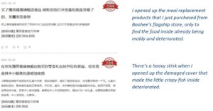 Daxue-Consulting-Chinese-Health-App-Users-opinion-on-Boohees-meal-reaplcement-products