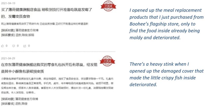 Daxue-Consulting-Chinese-Health-App-Users-opinion-on-Boohees-meal-reaplcement-products