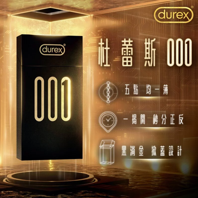 daxue-consulting-china-campaign-durex-hong-kong-001