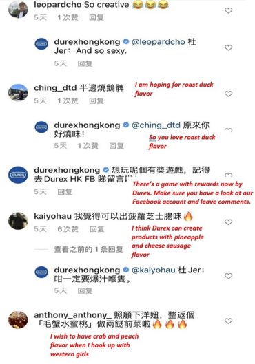 Durex Hong Kong daxue-consulting-china-campaign-durex-hong-kong-instagram