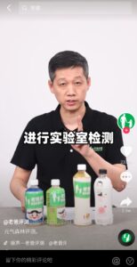 Daddylab testing chi forest drinks