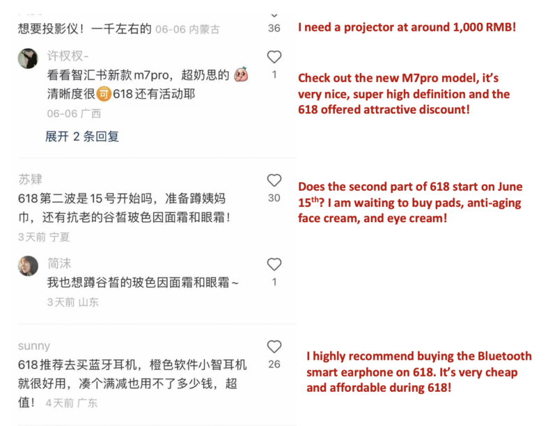 Daxue-consulting-618-festival-little-red-book-comments