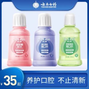 daxue-consulting-dental-health-care-market-in-china-yunnan-baiyao-probiotics-mouthwash