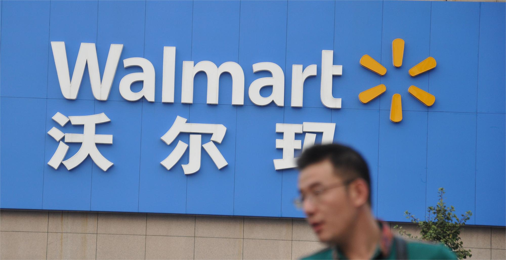 walmart in china