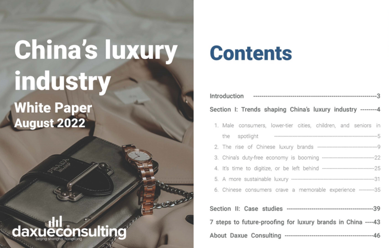 China luxury industry white paper by daxue consulting cover