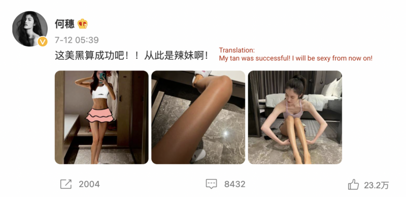 daxue-consulting-tanning-in-china-he-sui-weibo