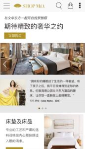 daxue-consulting-china-madarin-oriental-move-in-home