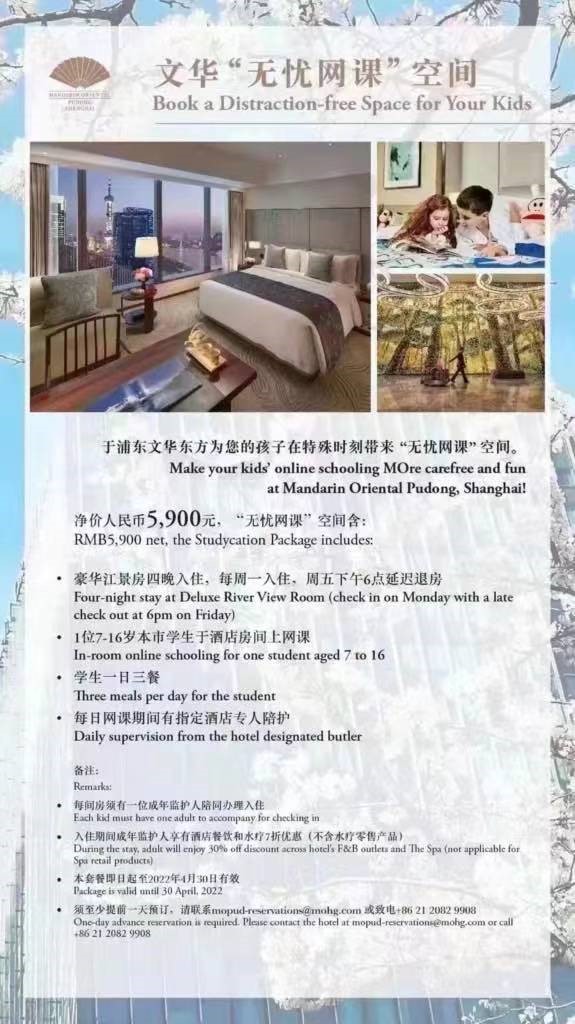 daxue-consulting-shanghai-mandarin-oriental-china-studycation