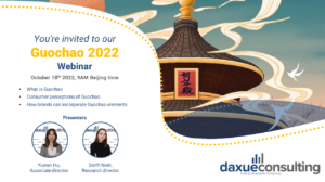 Guochao webinar daxue consulting China