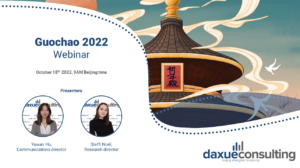 Webinar on Guochao marketing