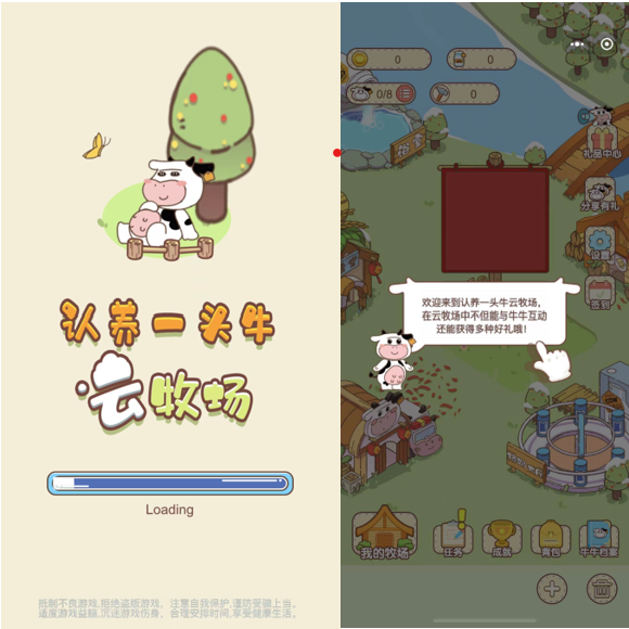 Users learn high-quality milk production via wechat mini games
