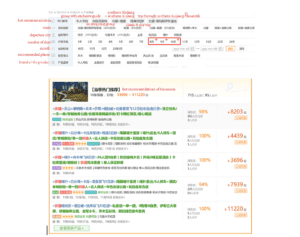 Xinjiang is getting very popular