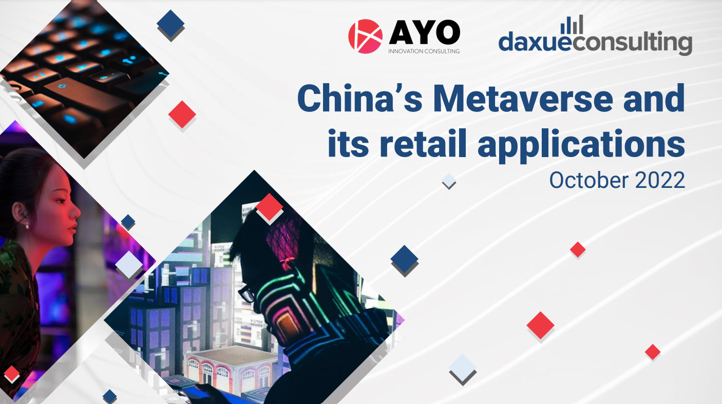 daxue consulting China's metaverse report