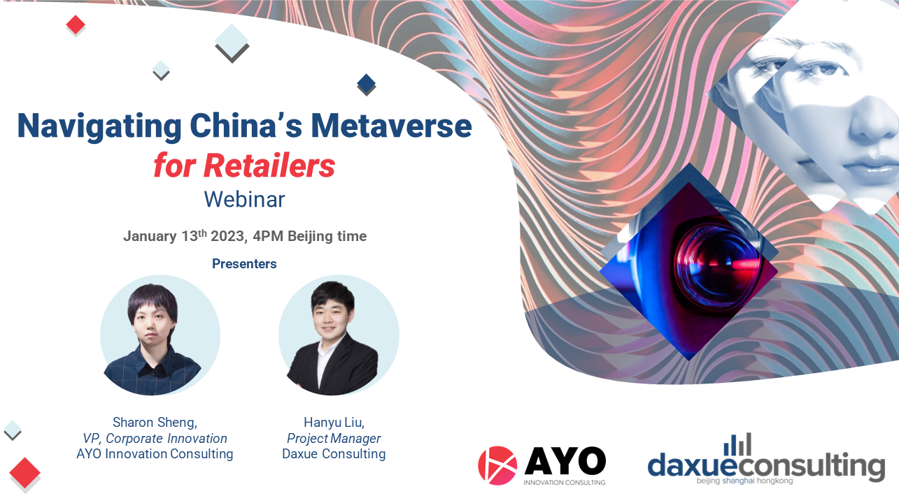 China's metaverse webinar