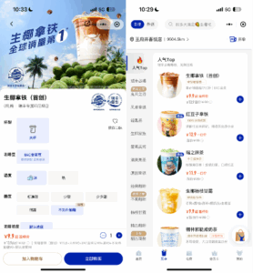 China's coffee market