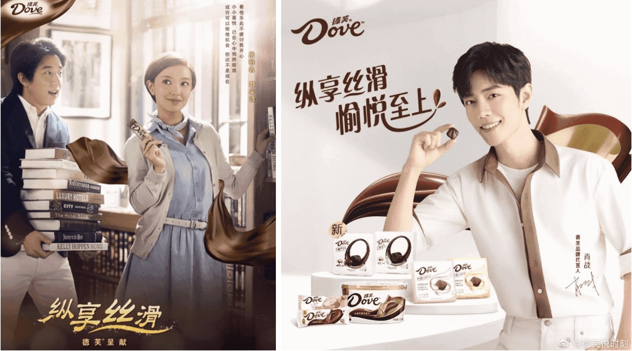 chocolate market in China