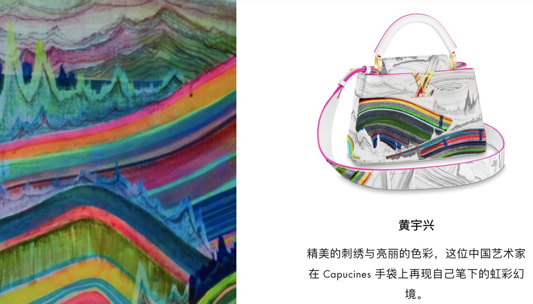 luxury brands collaborate with Chinese artists