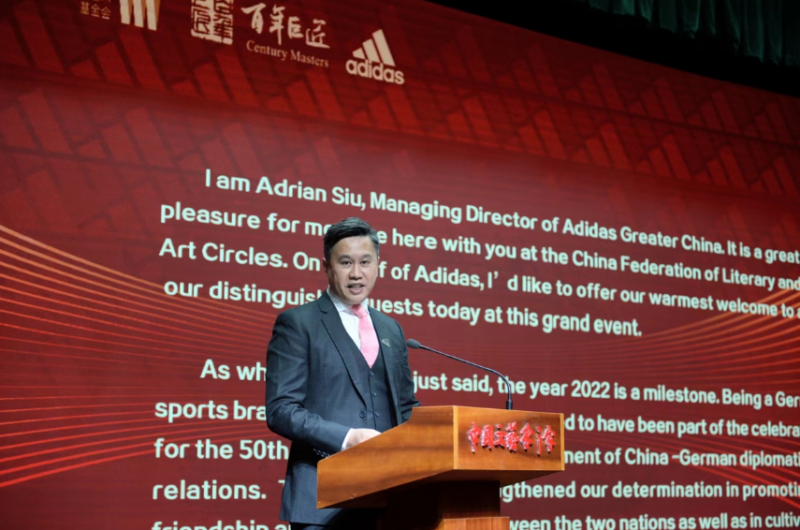 Speech given by the managing director of Adidas China