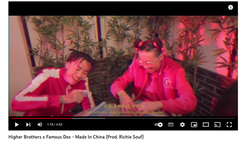 Higher Brothers' Made in China Chinese rap music