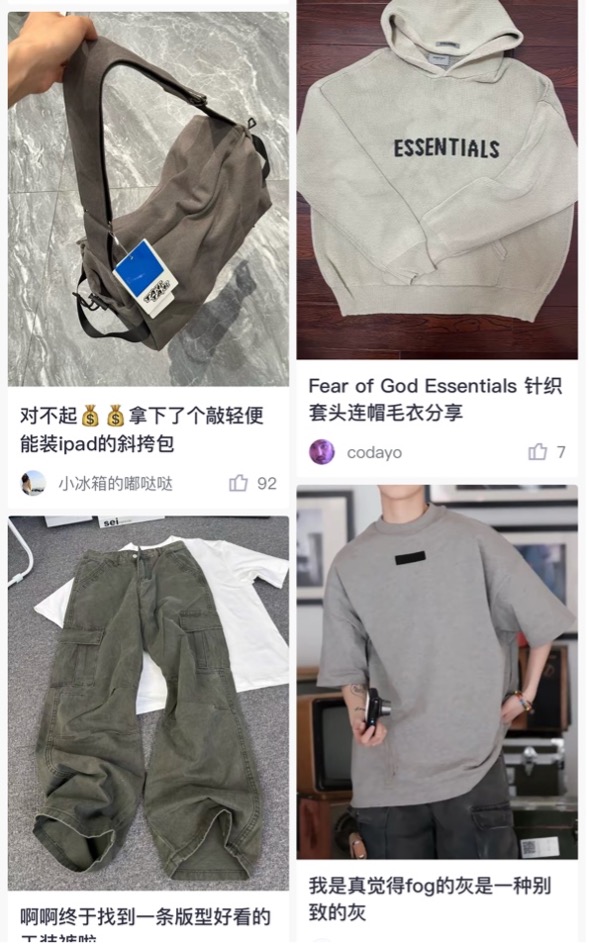 Dewu in China
